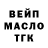 COCAIN FishScale Boris Beloshapko