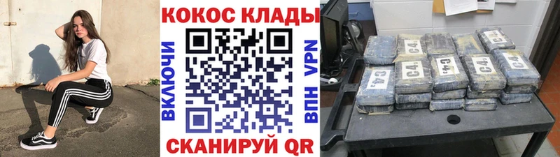 COCAIN 99%  ОМГ ОМГ зеркало  Дмитриев 