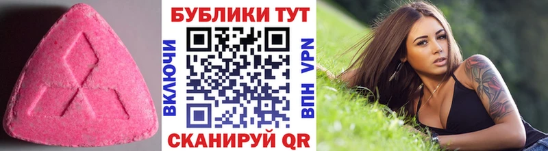 Экстази 280 MDMA  маркетплейс как зайти  Дмитриев 