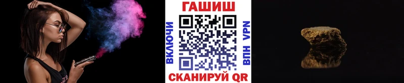 ГАШИШ Premium  Дмитриев 