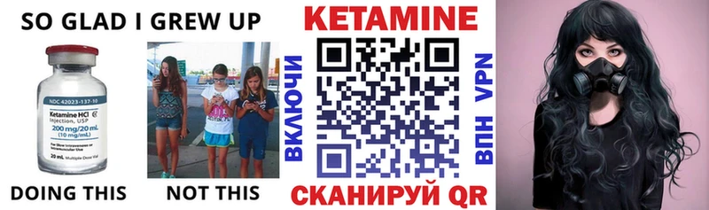 shop официальный сайт  Дмитриев  КЕТАМИН ketamine 