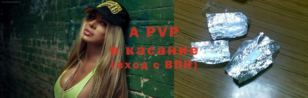 первитин Коряжма