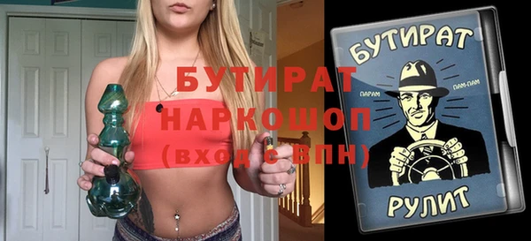бутик Алексеевка