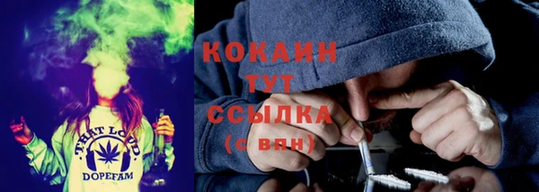 кокаин перу Алексин