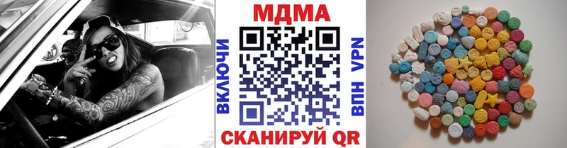 МДМА VHQ  закладка  Дмитриев 
