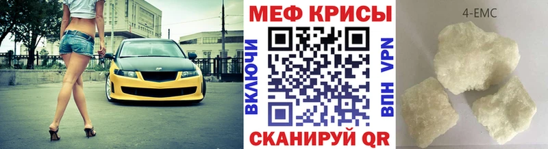 наркошоп  hydra маркетплейс  маркетплейс клад  Дмитриев  МЕФ кристаллы 