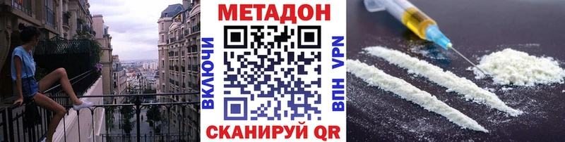 Метадон мёд  OMG зеркало  Дмитриев  хочу наркоту 