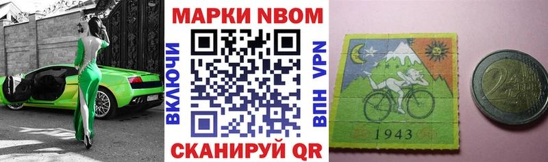МЕГА как войти Дмитриев Марки 25I-NBOMe 1,8мг