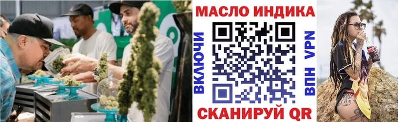 Дистиллят ТГК Wax  Дмитриев 